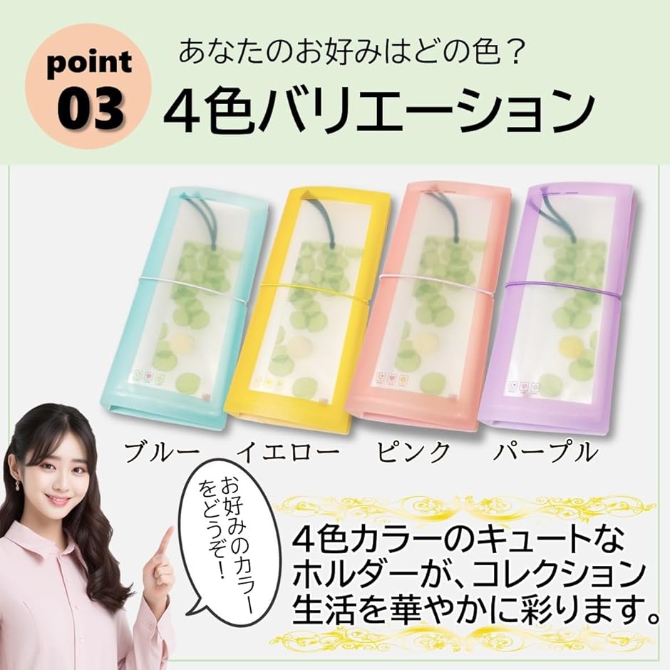 しおり収納ホルダー 30ポケット 栞(ブルー) : スピード発送 ホリック