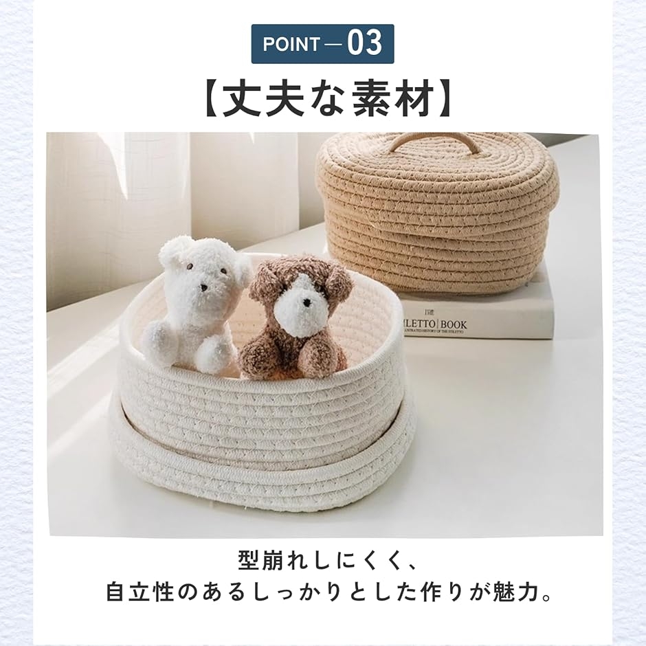 ロープバスケット ランドリーボックス かご 収納 小物入れ 蓋付き