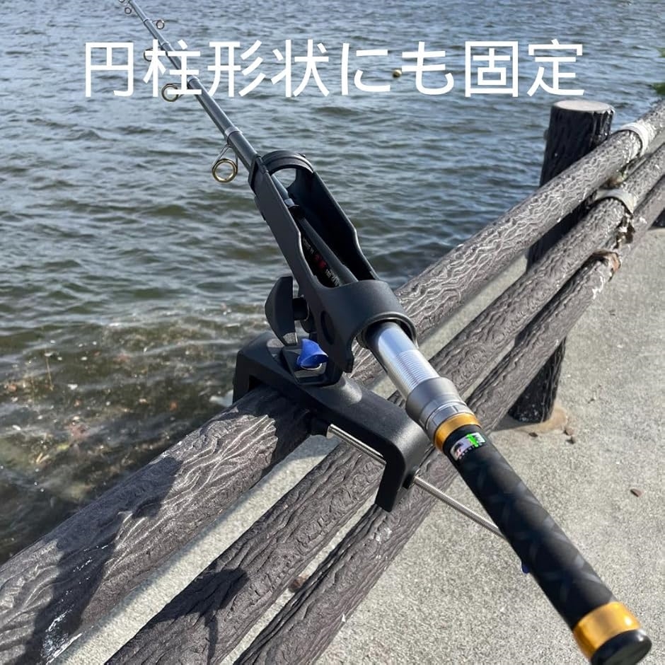 ロッド ホルダー 釣り 竿 立て スタンド 掛け 置き ヨット 船 ボート 