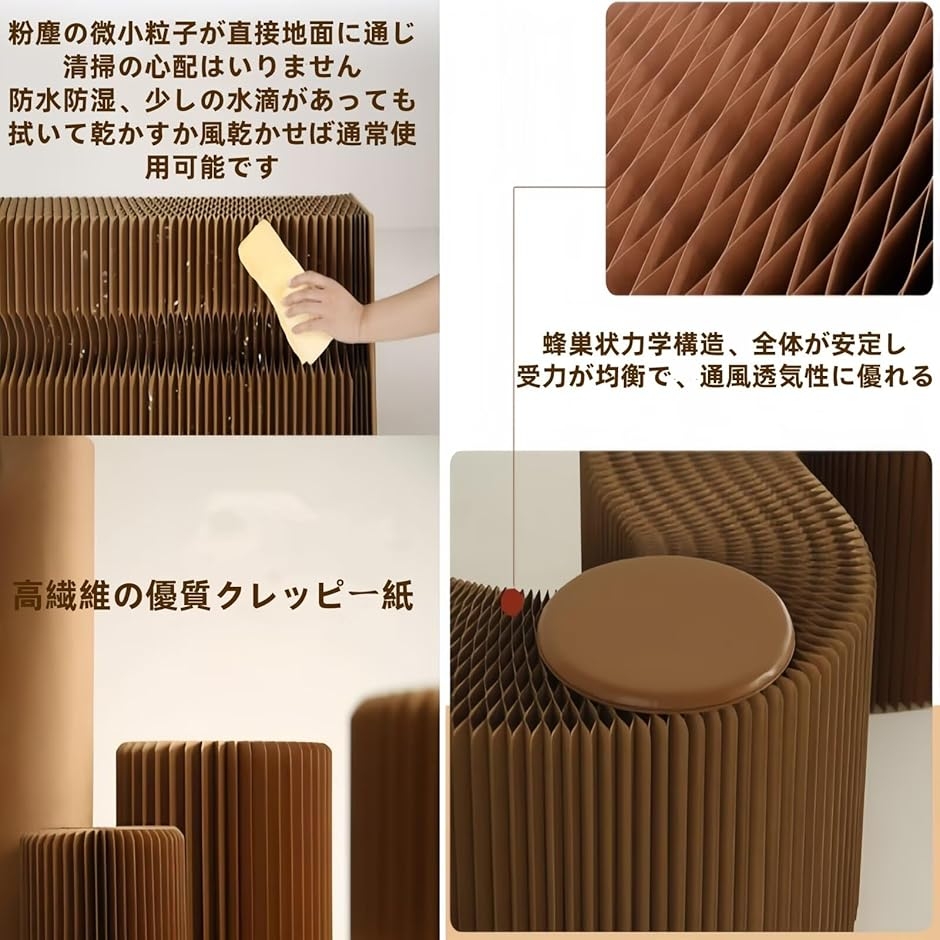 アコーディオン紙折りたたみソファチェア 伸縮ベ...の詳細画像4