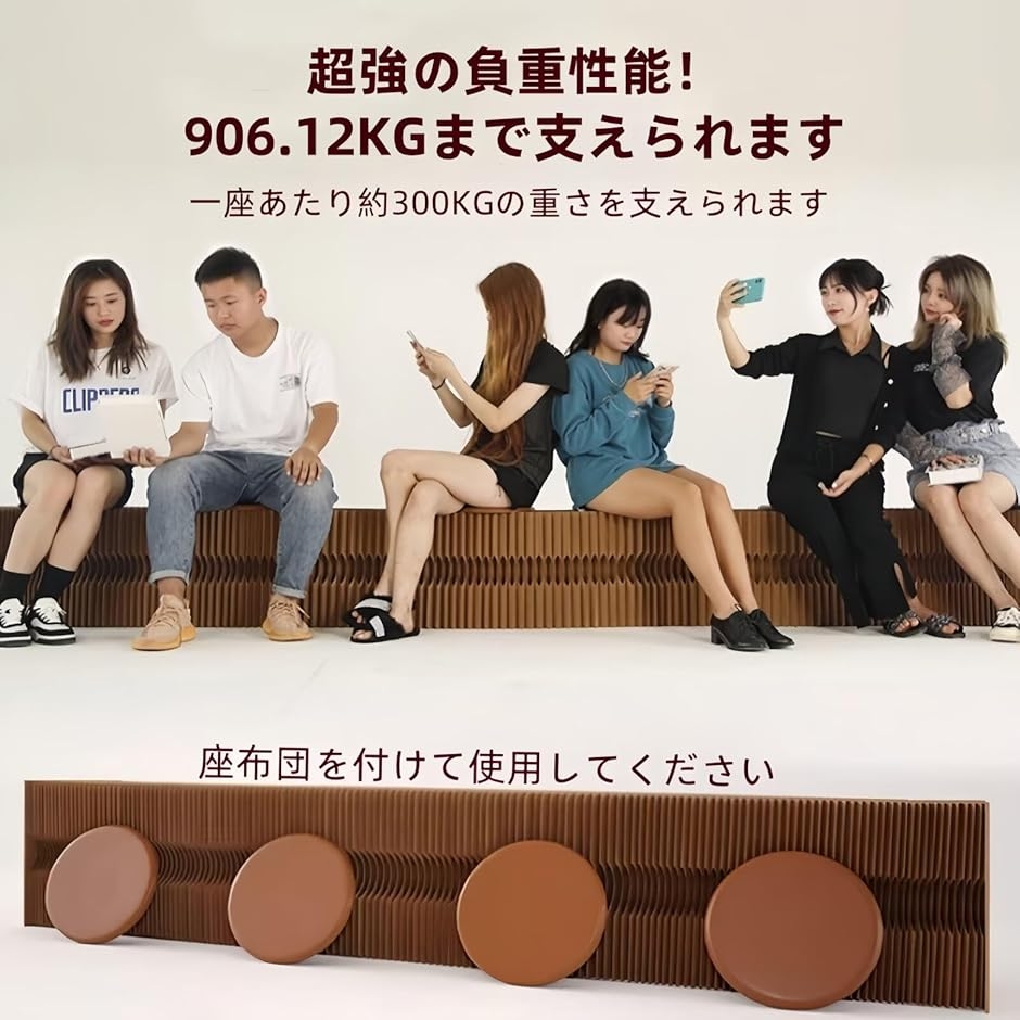アコーディオン紙折りたたみソファチェア 伸縮ベ...の詳細画像5