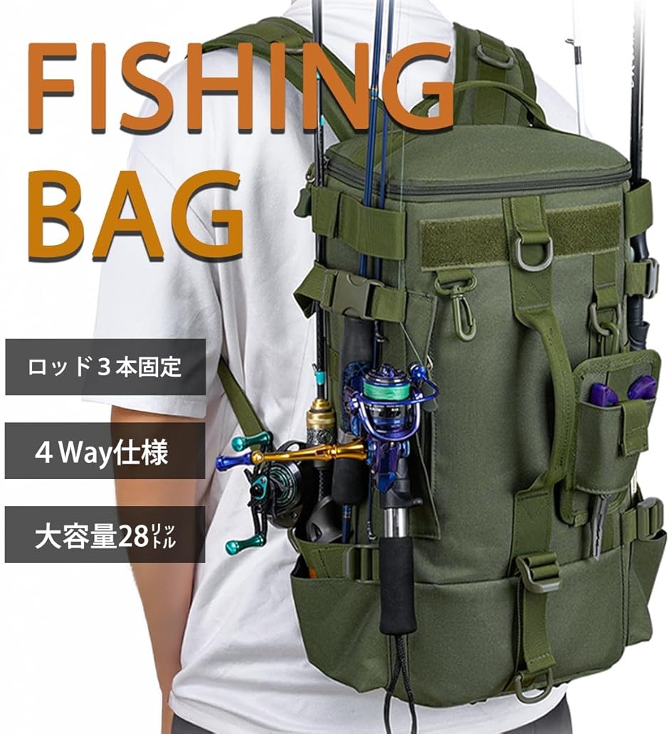 釣りバッグ 釣りリュックアウトドアタクティカルキャンプロッド