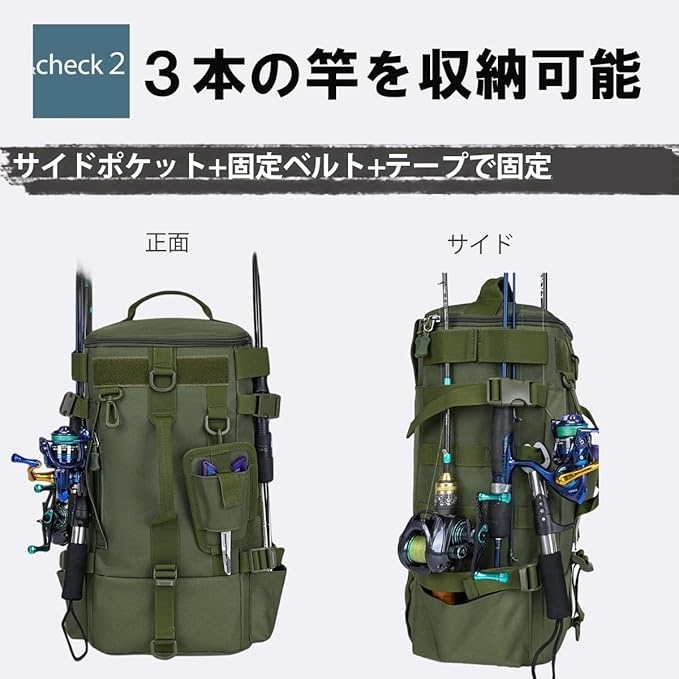 【完売】キャプテンズヘルム リュック 釣り アウトドア Amazon.co.jp: [Hp hope] 釣り リュック 大容量 釣り バッグ 5way 防水