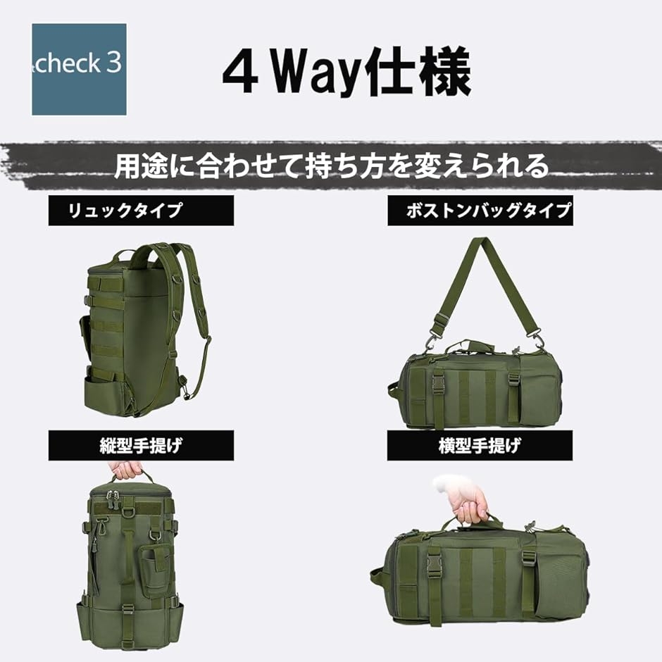 釣りバッグ 釣りリュックアウトドアタクティカルキャンプロッド