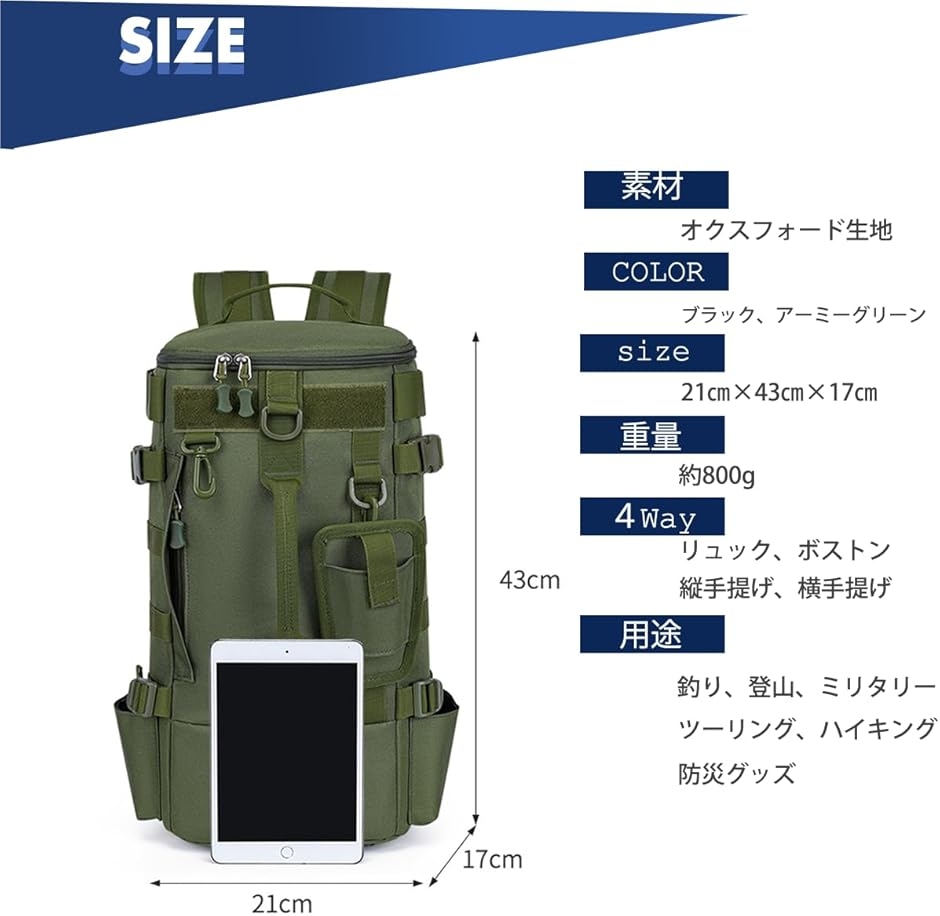 釣りバッグ 釣りリュックアウトドアタクティカルキャンプロッド