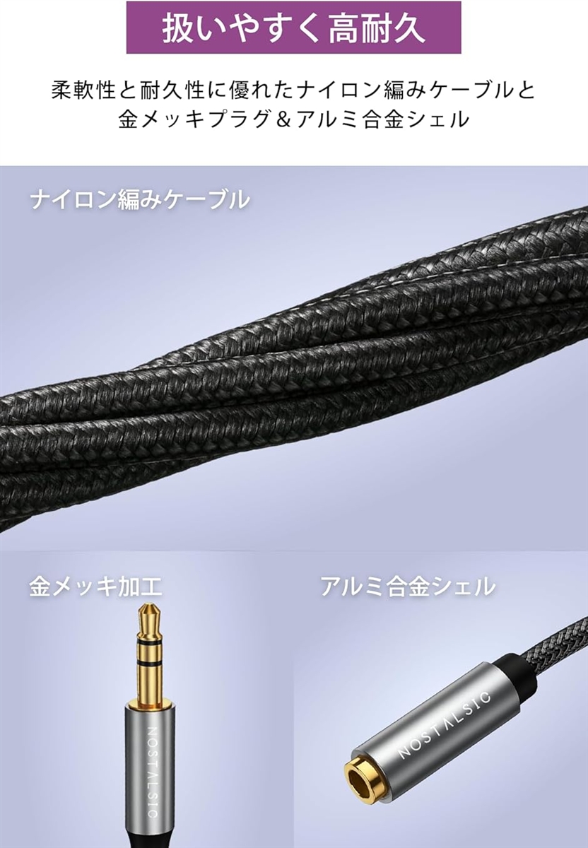 オーディオケーブル 3.5mm 分配ケーブル 35cm 3極 TRS ステレオ