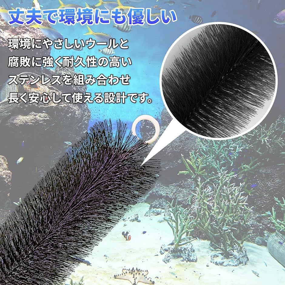 Lanx. ロールフィルター ロールブラシ ろ材 50cm 黒 ブラック 50本