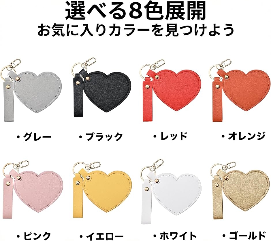 ハート ミラー キーホルダー チャーム 鏡 コンパクト 携帯 おしゃれ