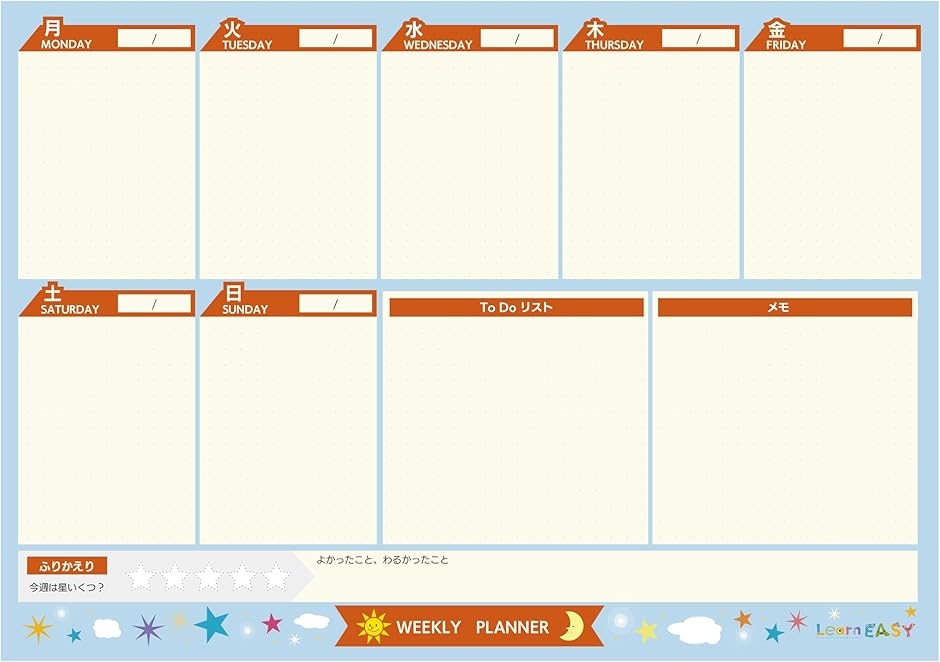 キッズ 卓上ウィークリープランナー リフィル 30枚セット 予定表 計画表 子供 Daily Planner For(ブルー　オレンジ)