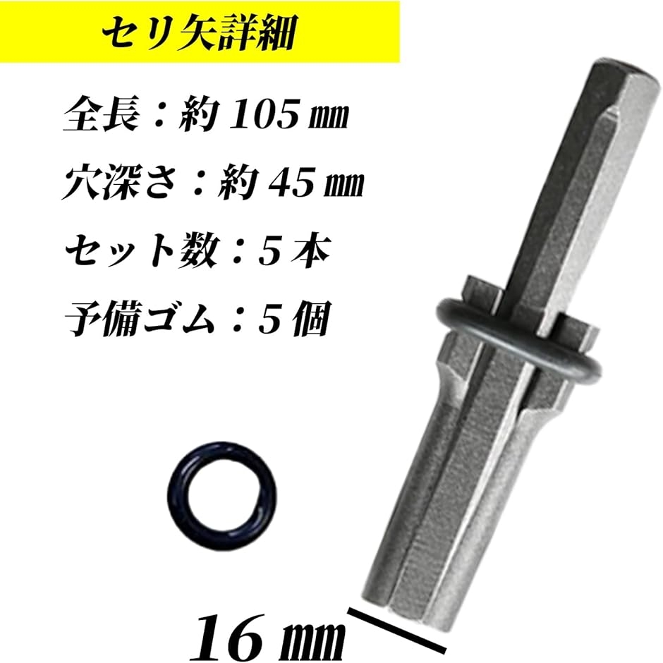 セリ矢 16mm SDSプラスシャンク 4枚刃ドリル 石割り道具 ストーン