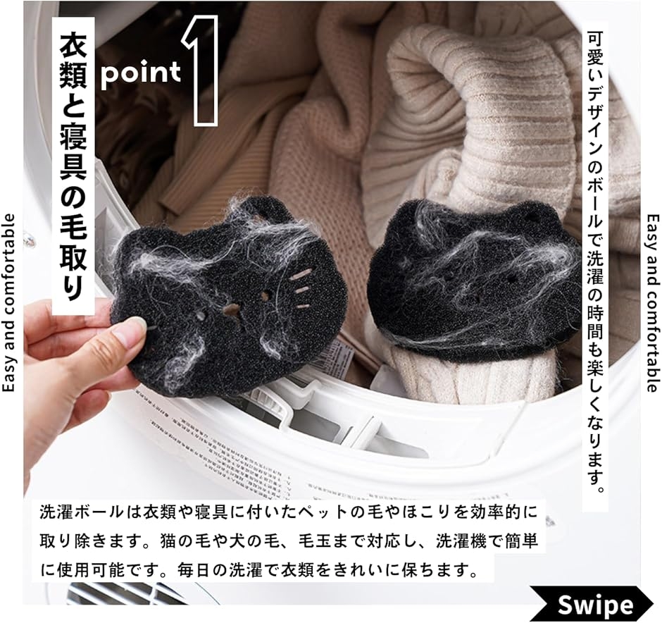 洗濯ボール ネコ型 ほこり ランドリーボール ...の詳細画像2