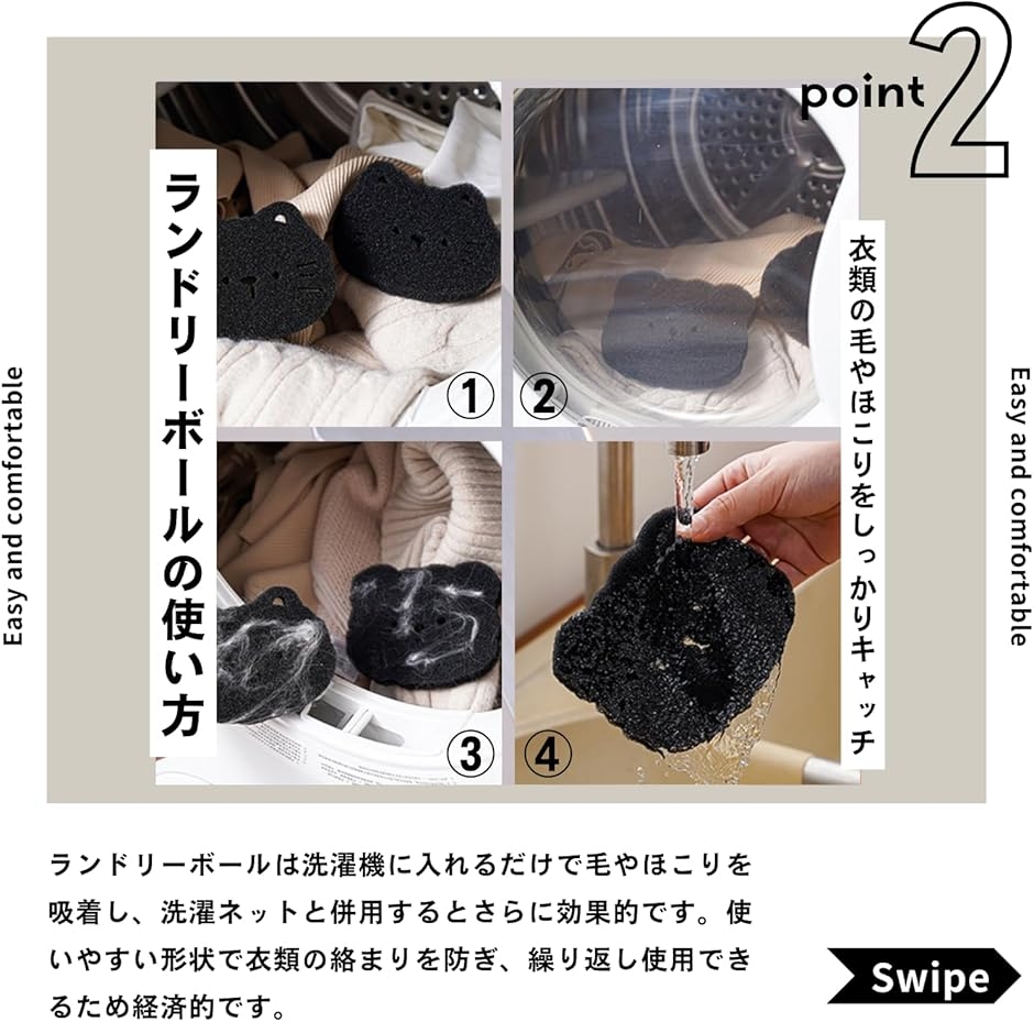 洗濯ボール ネコ型 ほこり ランドリーボール ...の詳細画像3