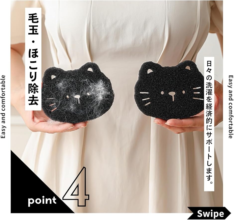 洗濯ボール ネコ型 ほこり ランドリーボール ...の詳細画像5