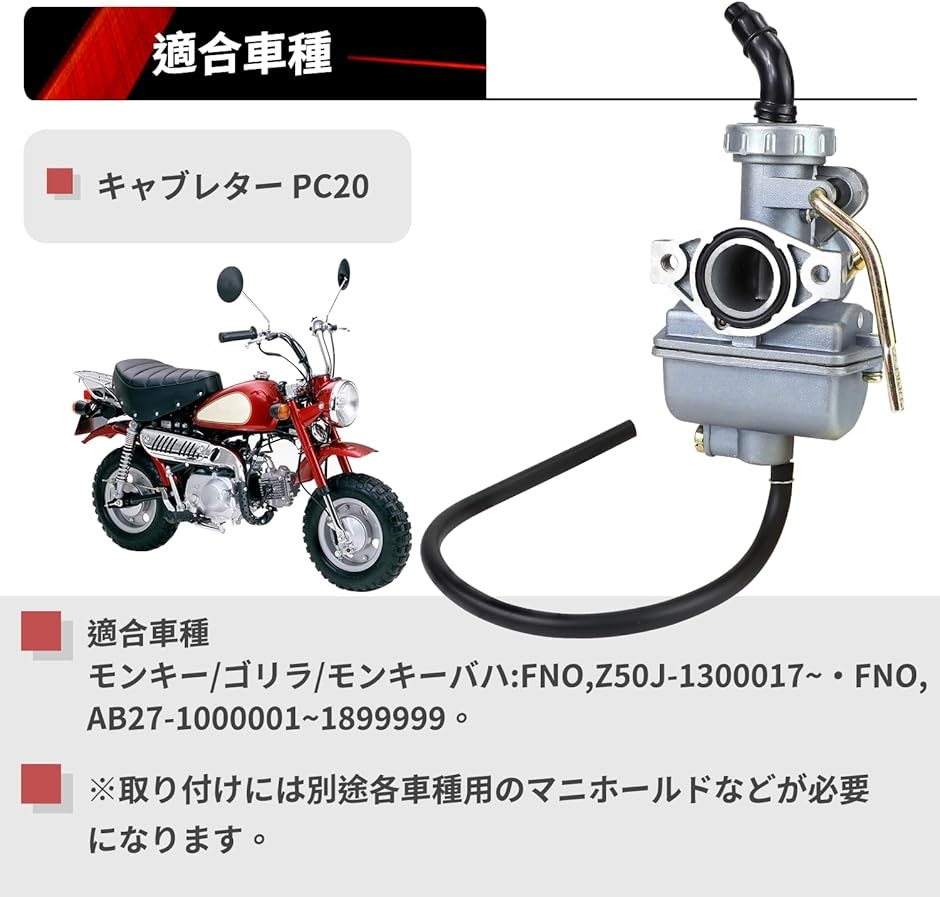 ホンダリトルカブキャブレター車　50cc リトルカブ キャブレターの商品一覧 通販 - Yahoo!ショッピング