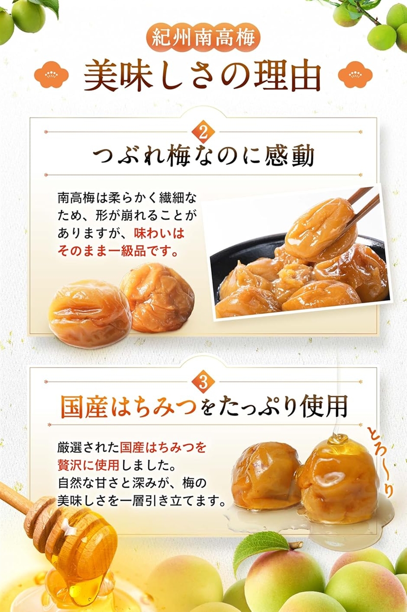 南高梅 青梅 3lの商品一覧 通販 - Yahoo!ショッピング