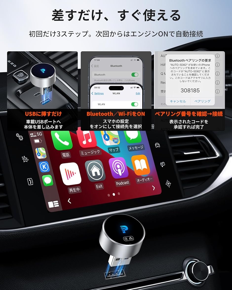 Mini 2.0 ワイヤレスCarplay Android Autoアダプター アンドロイド