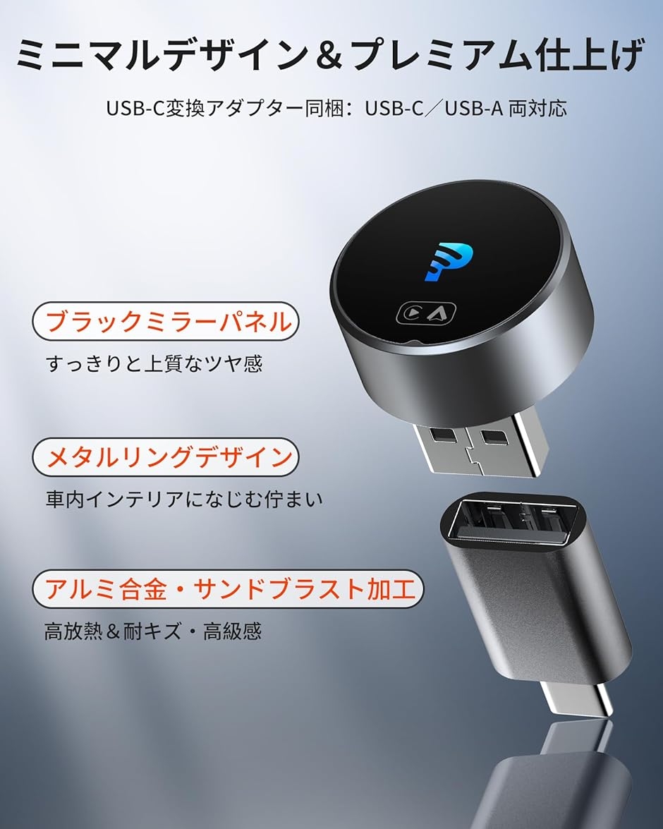 Mini 2.0 ワイヤレスCarplay Android Autoアダプター アンドロイド