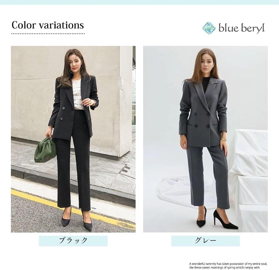 パンツスーツ ダブルブレステッド ストレート 細身 セットアップ