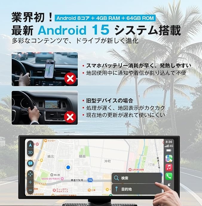 オットキャスト ScreenAI ポータブルディスプレイオーディオ Android