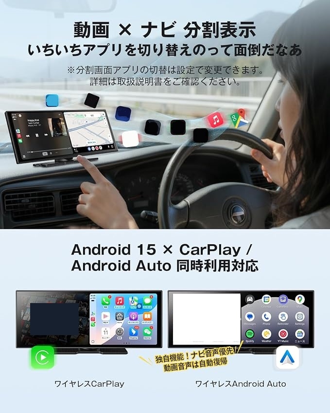 オットキャスト ScreenAI ポータブルディスプレイオーディオ Android