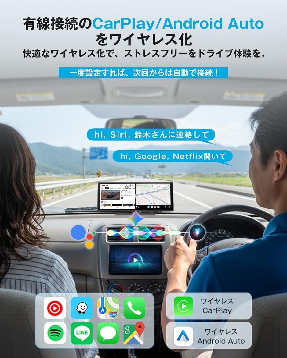 オットキャスト ScreenAI ポータブルディスプレイオーディオ Android