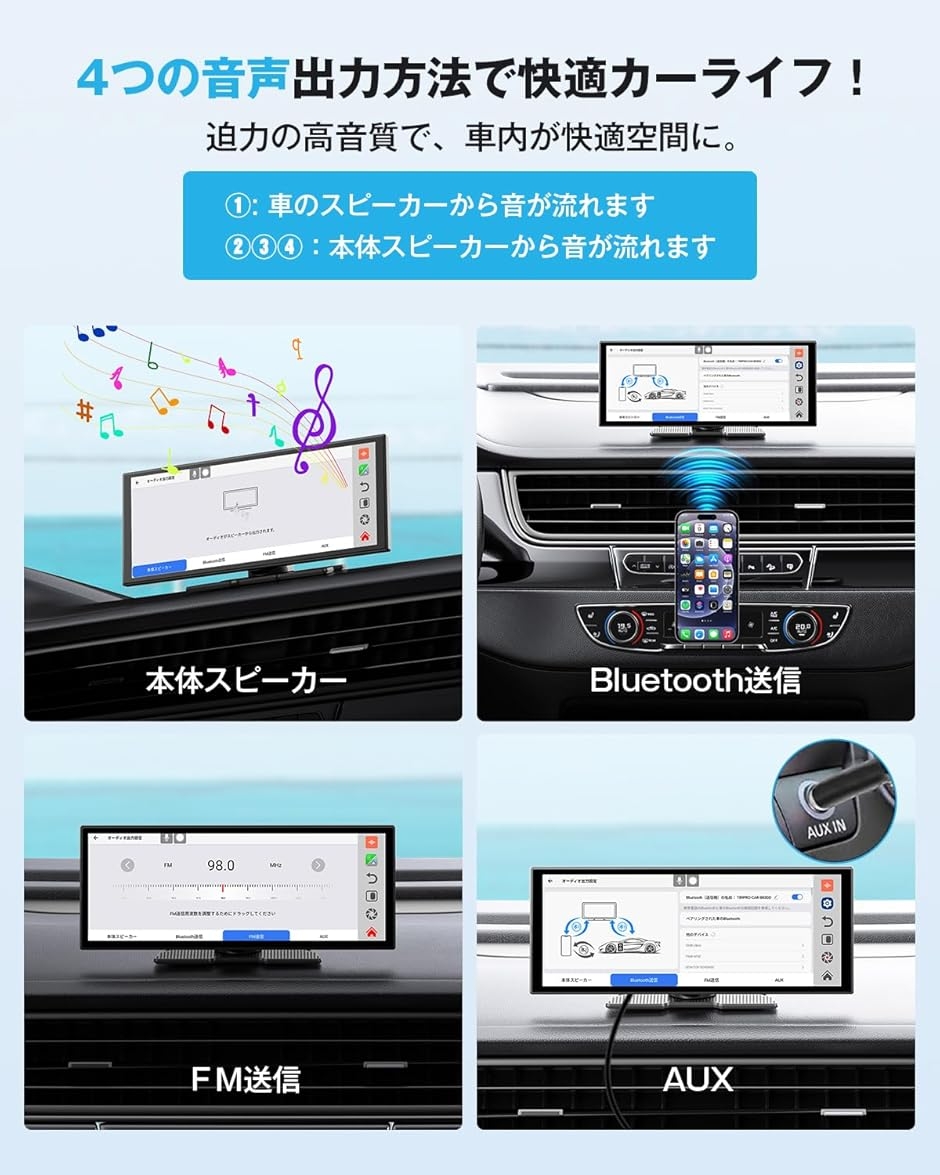 オットキャスト ScreenAI ポータブルディスプレイオーディオ Android
