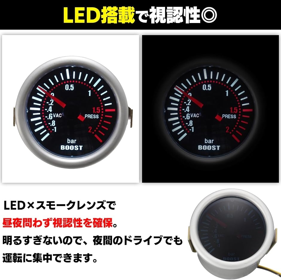 ブースト計 ブーストメーター メーターパネル ターボ計 追加 カスタム