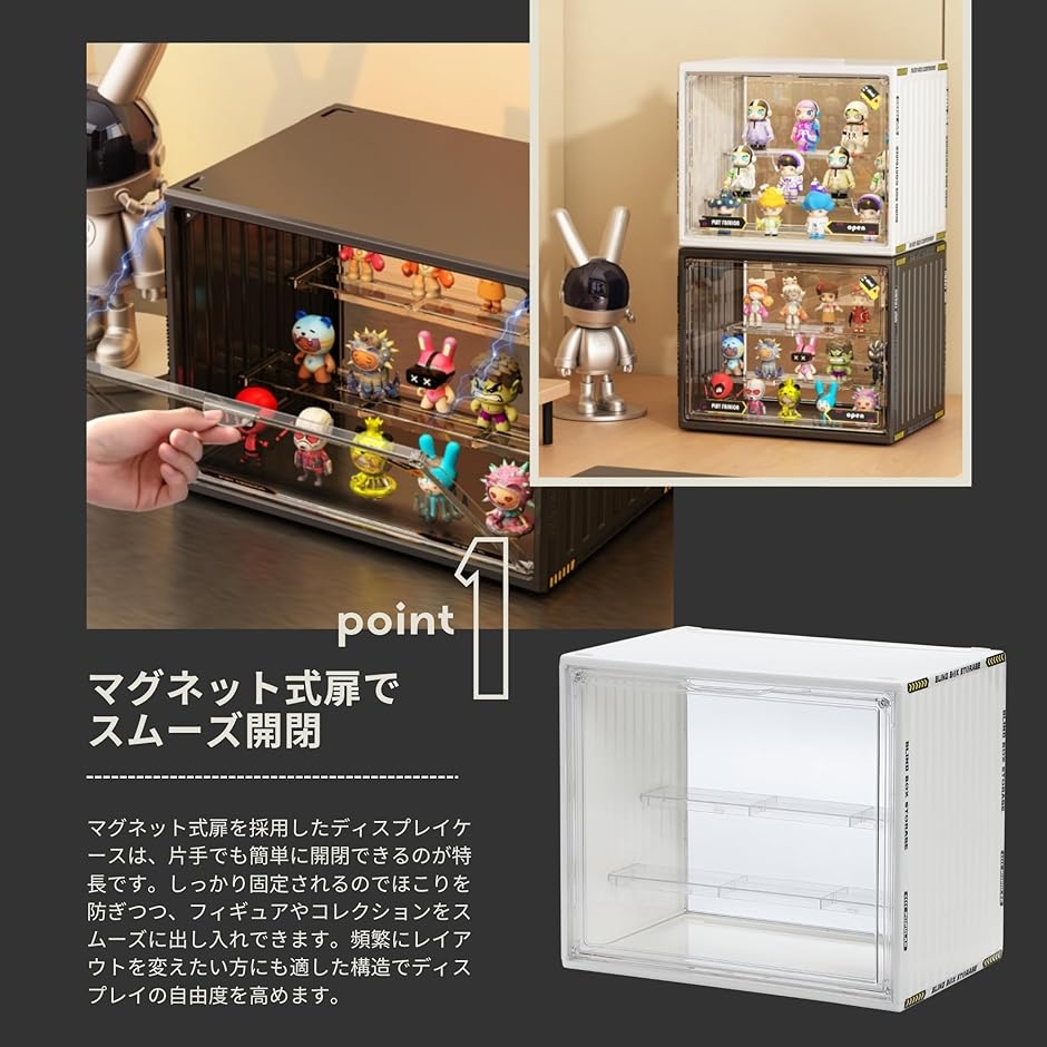 ディスプレイケース フィギュアケース アクリル コンテナ仕様 ショー