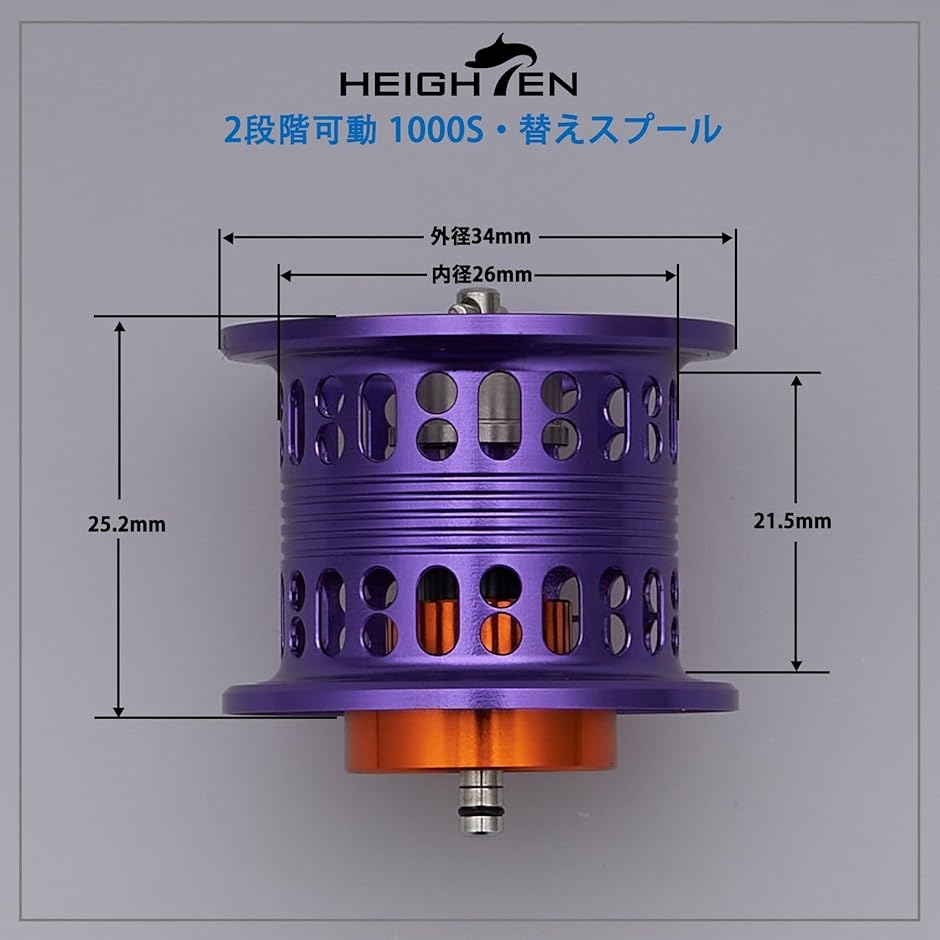 ジリオン SV TW 浅溝スプールのおすすめ人気商品一覧 通販 - Yahoo