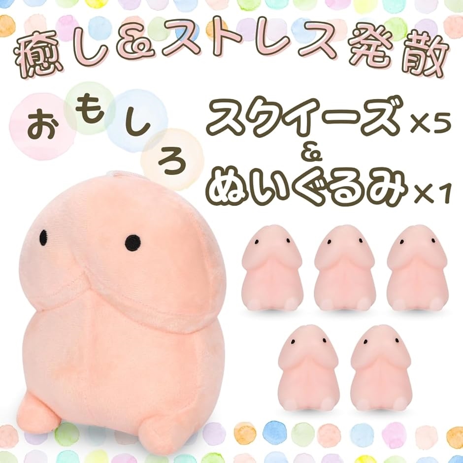 匿名発送】 ちびぐるみ 大量まとめ売り 288個 ぬいぐるみのフリマ