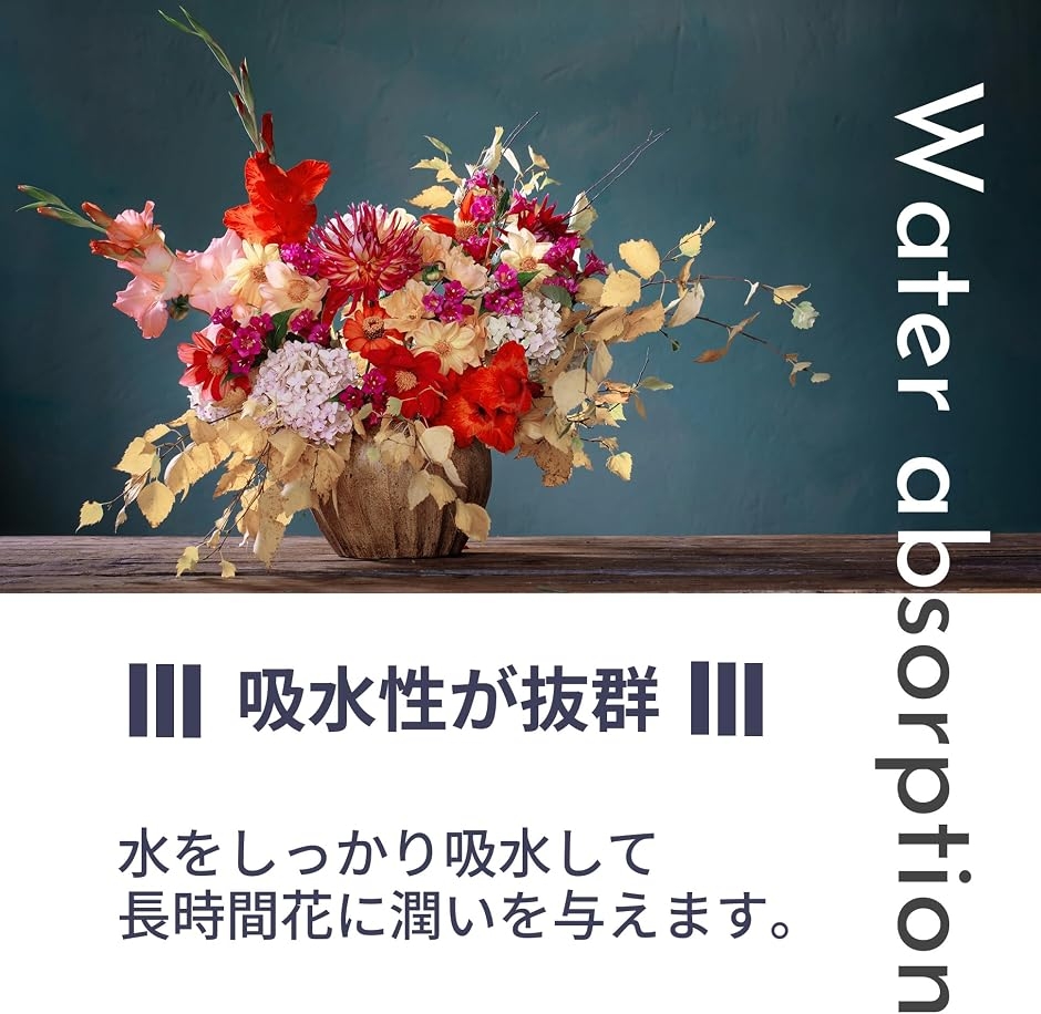 こもれび屋フローラルフォーム フラワー資材 生...の詳細画像3