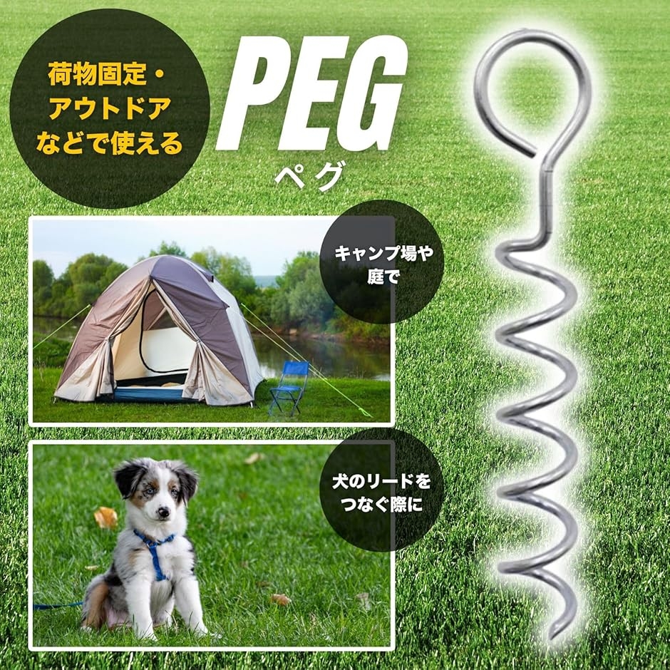 砂浜用ペグ 杭 アースアンカー 地釘 地面 ス...の詳細画像2
