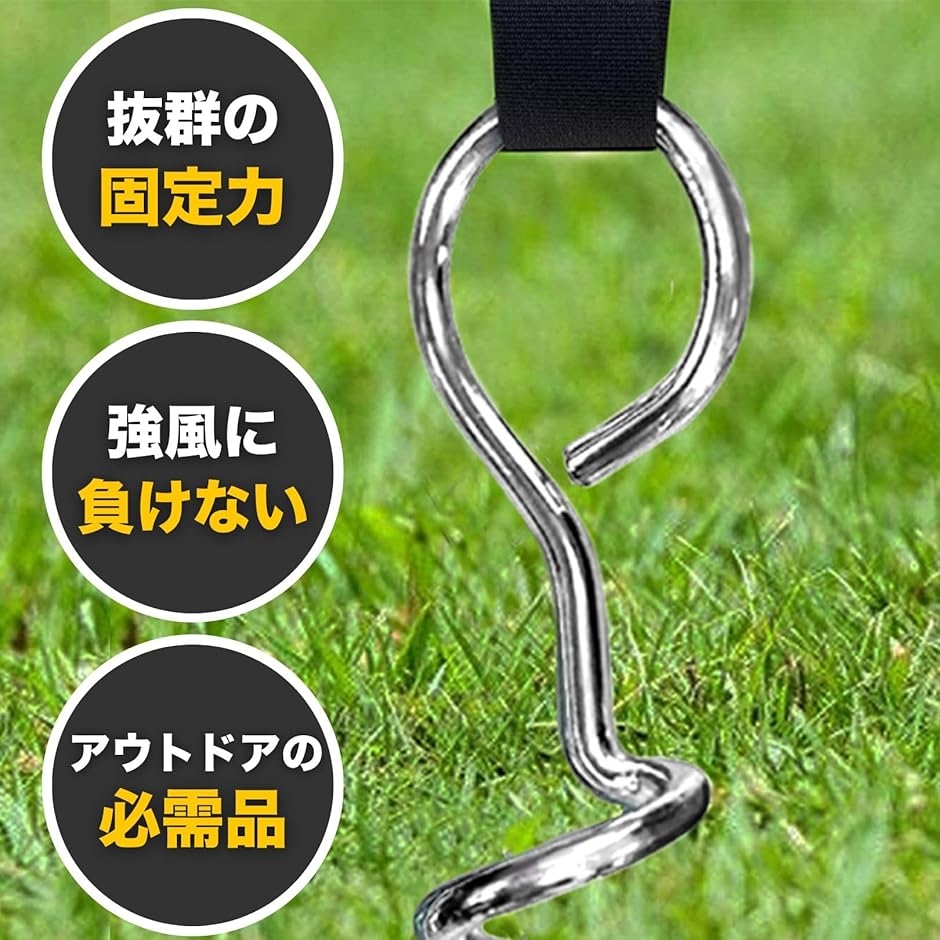 砂浜用ペグ 杭 アースアンカー 地釘 地面 ス...の詳細画像3