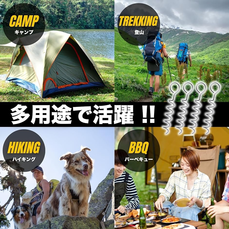 砂浜用ペグ 杭 アースアンカー 地釘 地面 ス...の詳細画像4