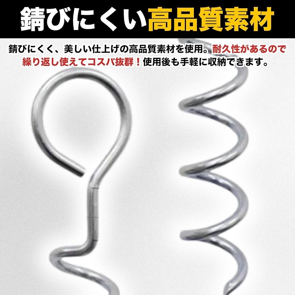 砂浜用ペグ 杭 アースアンカー 地釘 地面 ス...の詳細画像5