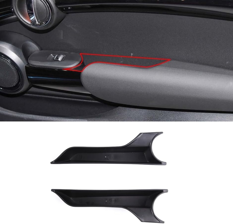 BMW ミニ クーパー F55/F56/F57に対応 車ドア収納トレイ ドアハンドル