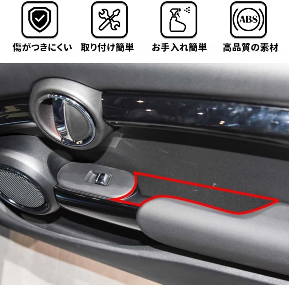 BMW ミニ クーパー F55/F56/F57に対応 車ドア収納トレイ ドアハンドル