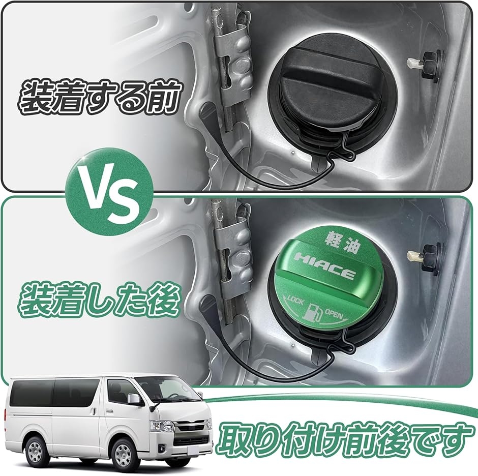 ハイエース フューエルリッドのおすすめ人気商品一覧 通販 - Yahoo