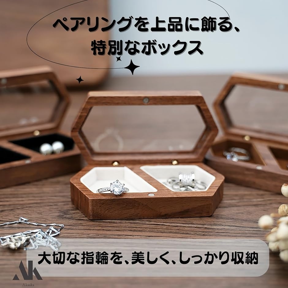 指輪置き リングケース 指輪ケース プロポーズ ペアリング収納