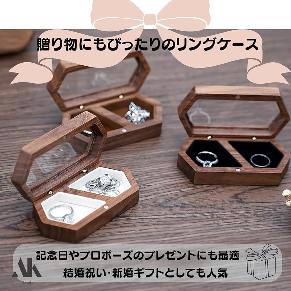 指輪置き リングケース 指輪ケース プロポーズ ペアリング収納