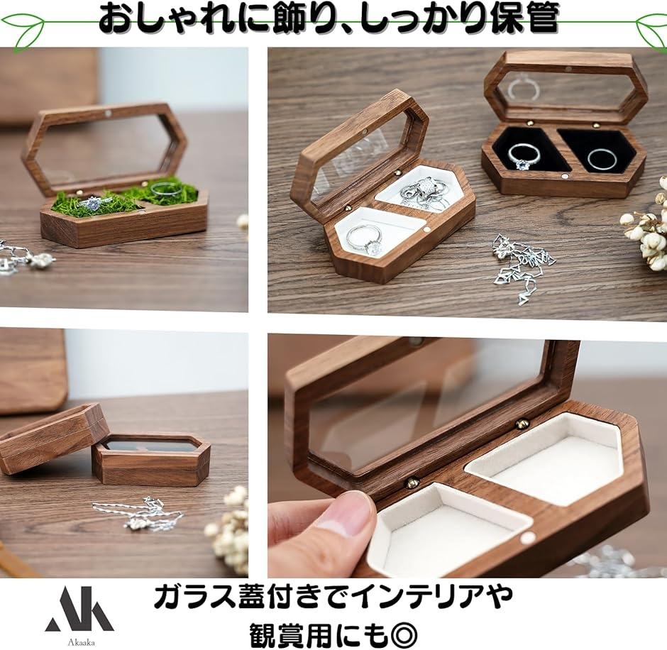 指輪置き リングケース 指輪ケース プロポーズ ペアリング収納