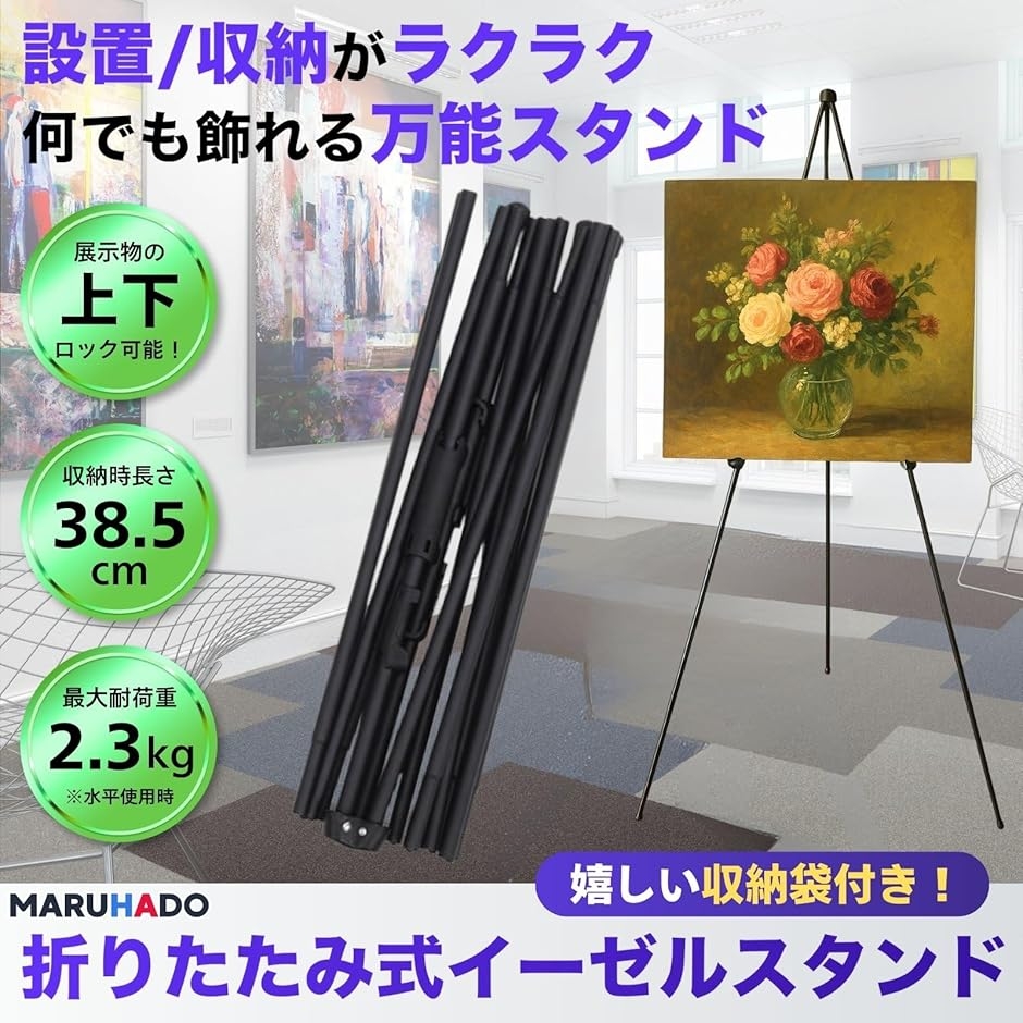 ウェルカムボード 三脚のおすすめ人気商品一覧 通販 - Yahoo!ショッピング