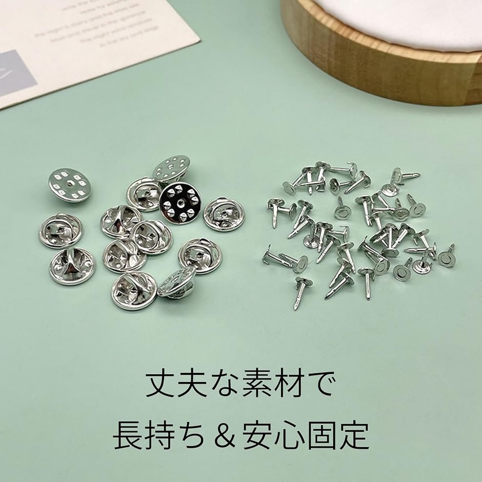 ピンバッジ 留め具 社章 ピンバッチ 直径11mm バタフライ型クラッチ