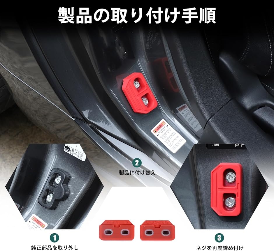 ndロードスター 純正（その他補強パーツ）｜補強パーツ｜自動車 | 車