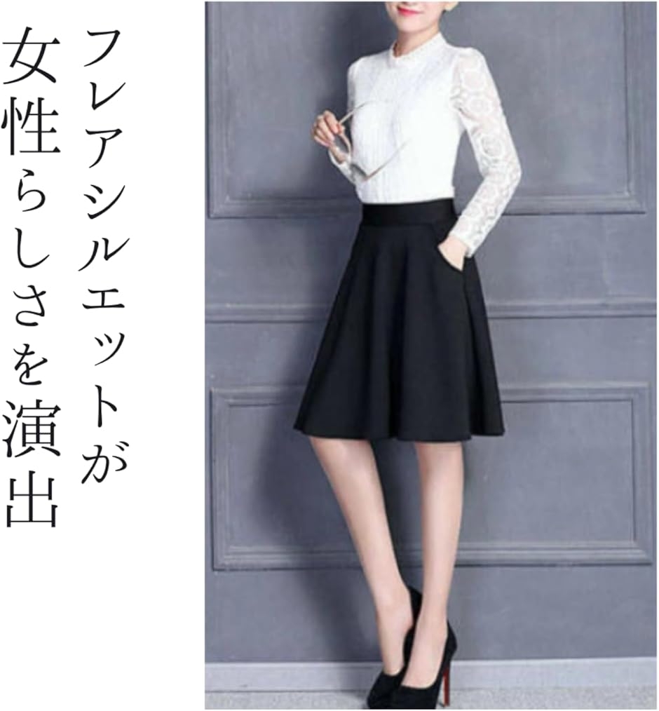 フレア スカート レディース 膝丈 オフィス カジュアル Aライン きれい