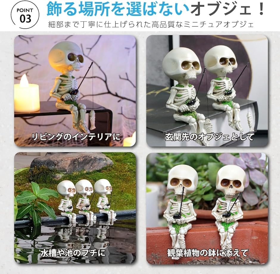 骸骨 スカル 置物 インテリア雑貨 ハロウィン 飾り おもしろ 車 ドクロ