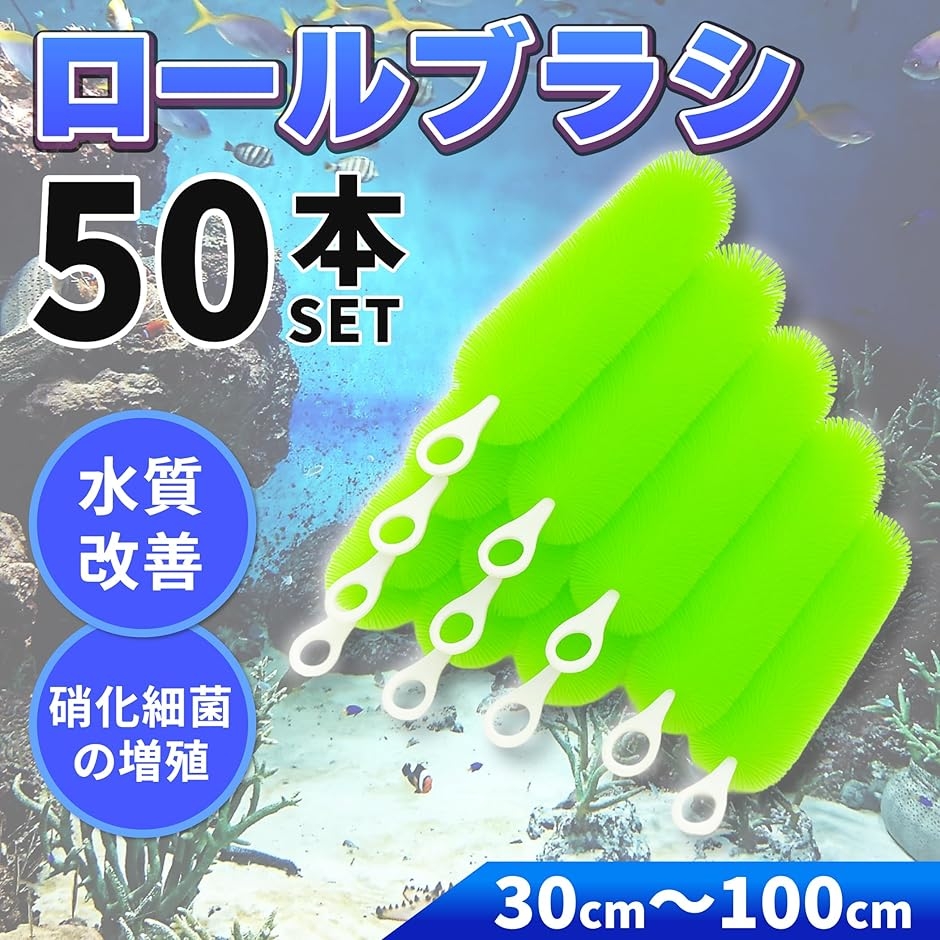 錦鯉濾過槽のおすすめ人気商品一覧 通販 - Yahoo!ショッピング