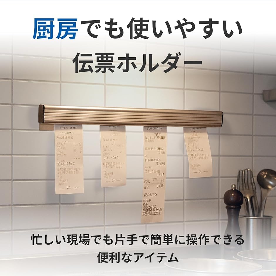 まめ様　　オーダー専用ページ オーダークリッパー マグネット レシート差し 伝票ホルダー 磁石 メモ