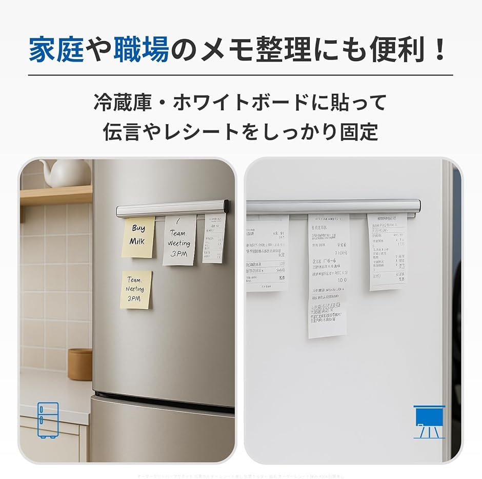 オーダークリッパー マグネット レシート差し 伝票ホルダー 磁石 メモ