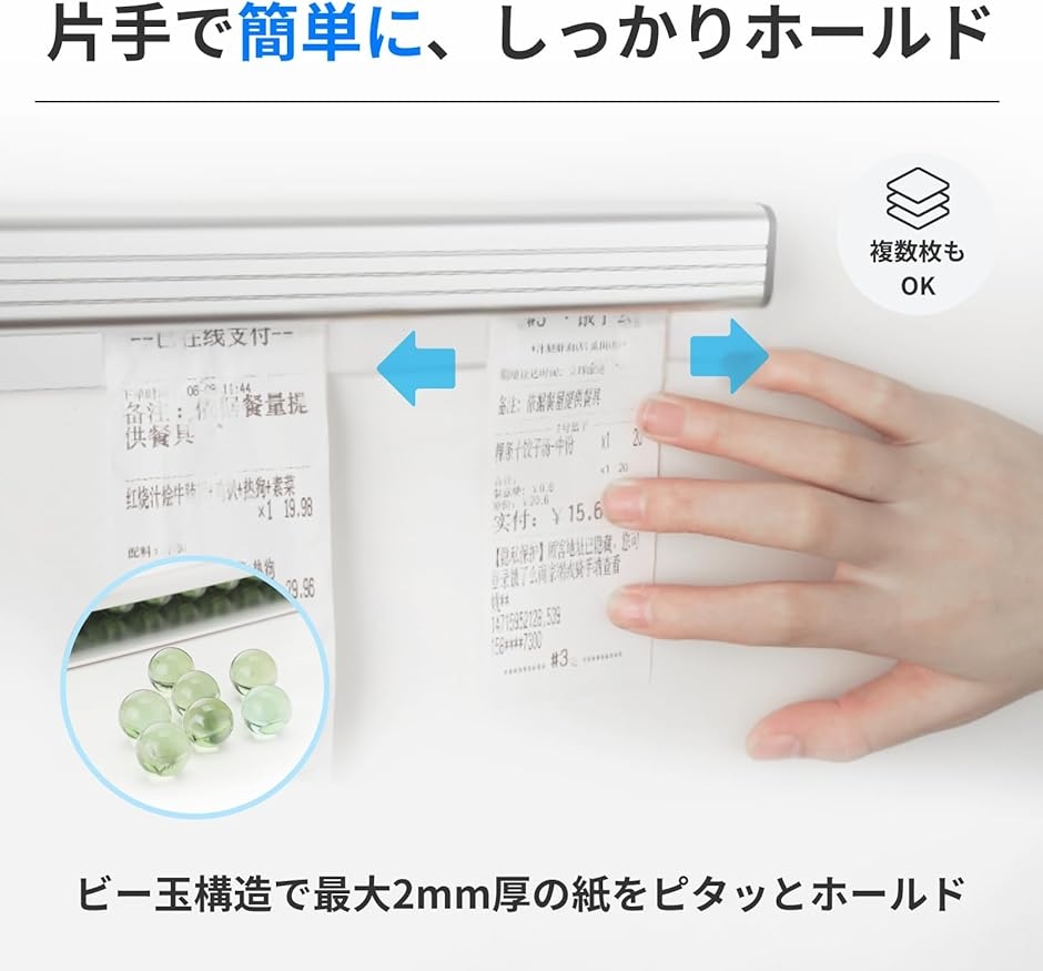 オーダークリッパー マグネット レシート差し 伝票ホルダー 磁石 メモ